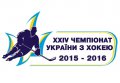 ХК «Кременчуг» подписал договор об участии в чемпионате Украины