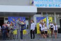 Кременчугских студентов поздравили с началом учебного года