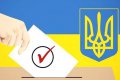 В Кременчуге продолжается подготовка к проведению выборов
