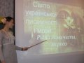 Воспитанники Кременчугской воспитательной колонии отметили День украинской письменности и языка