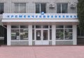 Кременчугский горисполком обязал КП «Кременчугводоканал» предоставить на утверждение расчёт стоимости поставки неочищенной воды