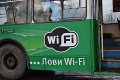 Кременчугским перевозчикам презентовали работу WI-FI в общественном транспорте