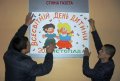 Чтением газет через «очки прав человека» занимались воспитанники Кременчугской воспитательной колонии