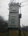 В Глобинском районе кременчужанин украл 150 кг трансформаторного масла