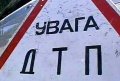 В Крюковском районе столнулись три «ВАЗа»