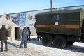 В мобильном пункте обогрева Кременчуга оказана помощь 81 человеку
