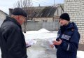 Кременчугские спасатели объясняли жителям частного сектора как сохранить жильё от пожара