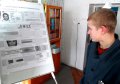 О введении в Украине ID-карт рассказали в Кременчугской воспитательной колонии