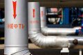 Суд признал недействительным договор хранения технологической нефти на одном из НПЗ «Привата» Суд признал недействительным договор хранения технологической нефти на одном из НПЗ «Привата»