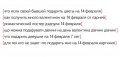 Как жители Полтавской области готовились ко Дню влюблённых в «Яндексе» Как жители Полтавской области готовились ко Дню влюблённых в «Яндексе»