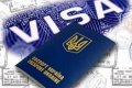 «Кременчуг Инвест» научит как правильно подготовить и подать документы на получение шенгенской визы