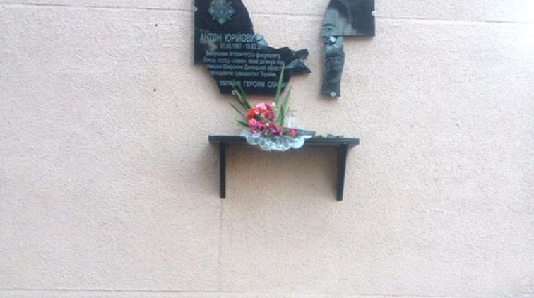 В Полтаве разбили мемориальные доски участникам АТО