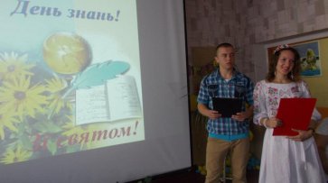 День знаний в Кременчугской воспитательной колонии