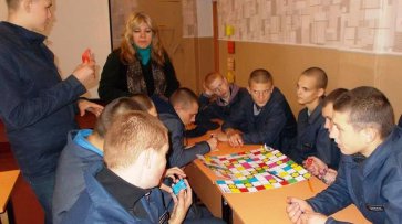 Воспитанникам Кременчугской воспитательной колонии помогали определить главные жизненные ценности