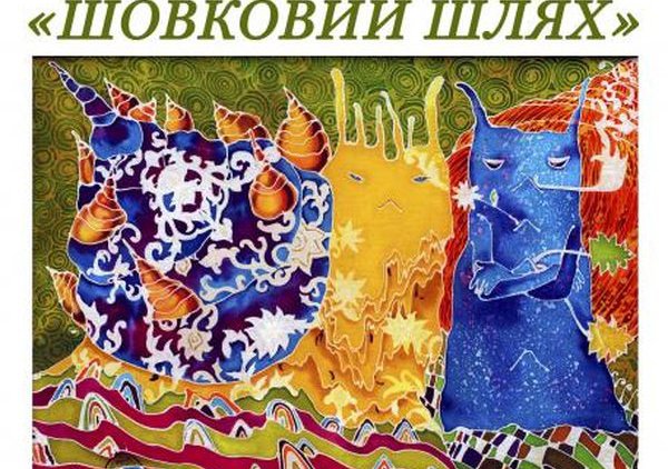 В картинной галерее Натальи Юзефович откроется выставка батика Инны Мосиенко
