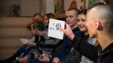 В Кременчугской воспитательной колонии провели конкурсно-развлекательную игру «Идеальная пара»