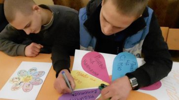 Воспитанники Кременчугской воспитательной колонии учились создавать гармоничные взаимоотношения в семье