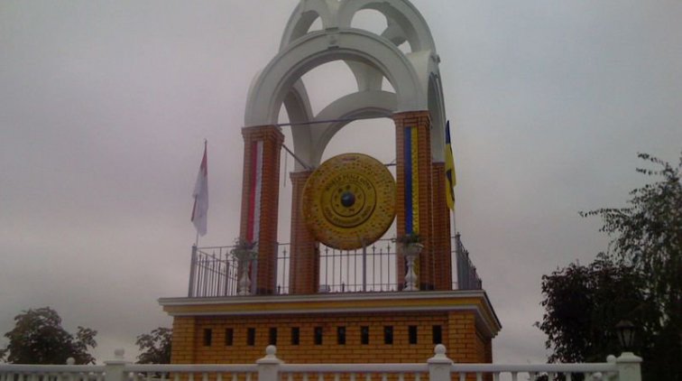 Кременчуг обзавёлся Гонгом Мира. Фото: kremenchug.ua