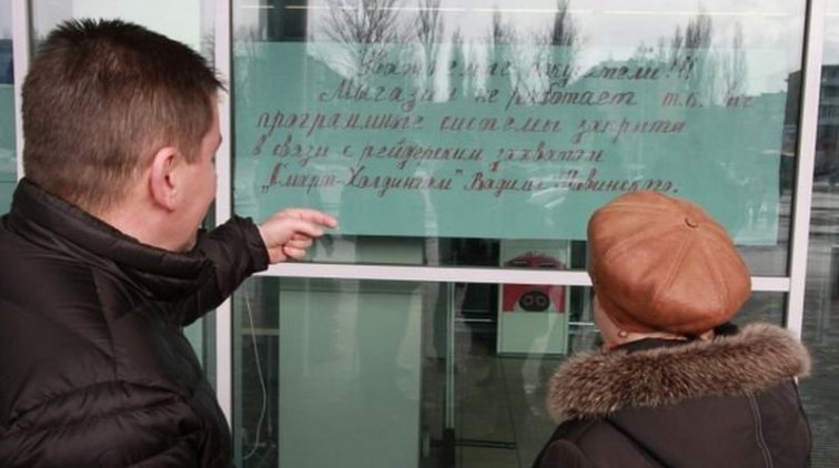 Фото Дмитрия Бабца, vestnik.in.ua